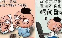 和众汇富：外围股市闪崩！A股又要凉？