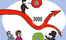 巴菲特：美国3.5万亿刺激谁买单？巴菲特等巨富可能被“薅羊毛”