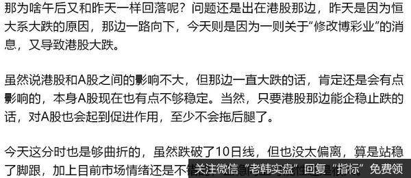 [<a href='//m.sasasearch.com/lidaxiao/'>李大霄</a>最新<a href='//m.sasasearch.com/yangdelong/372529.html'>股市</a>评论]大老板发声！明天该如何操作？