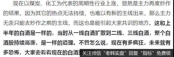 [<a href='//m.sasasearch.com/lidaxiao/'>李大霄</a>最新<a href='//m.sasasearch.com/lidaxiao/372587.html'>股市</a>评论]当心！A股再度回落，明天会是黑色星期四？