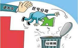 凯恩斯：9.23早间要闻评论 