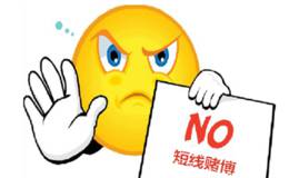 短线交易不是赌博