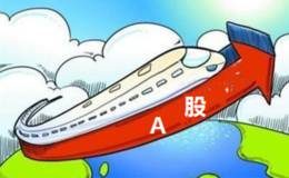 中国中车暴力拉升  资金净入8800万 这些高铁股也被盯上了