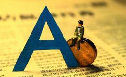 A股年终考将至：华体会赛事竞猜
利润调节花招渐多 监管紧盯严防风险