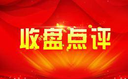 大盘失守20日线，朝核危机加剧，这个周末注定不平静！