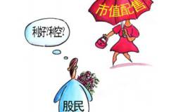 通过k线图判断主力是否完成建仓