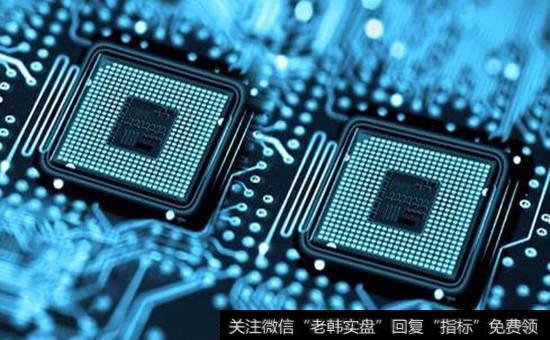 半导体<a href='//m.sasasearch.com/gainiangu/'>概念股</a>