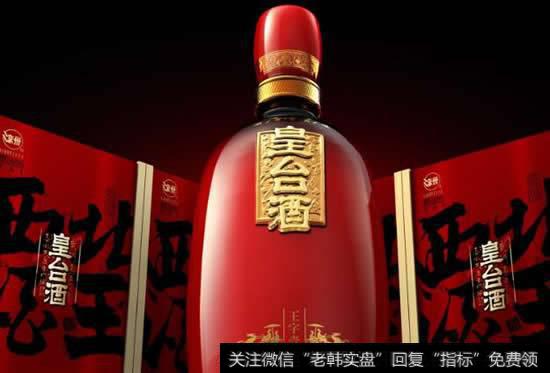 皇台久远,明日能否有青春