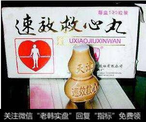 速效救人，身边老父身边情